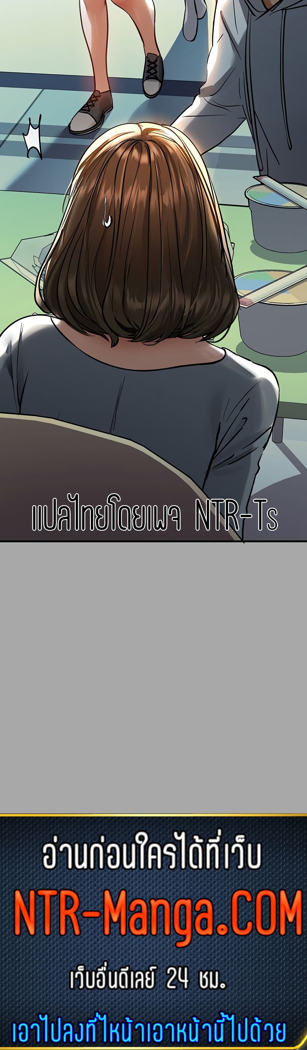 My Landlady Noona 58-58