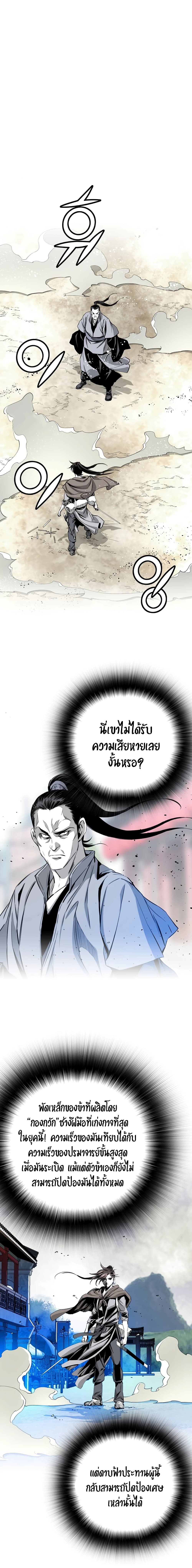Way to Heaven 45-45