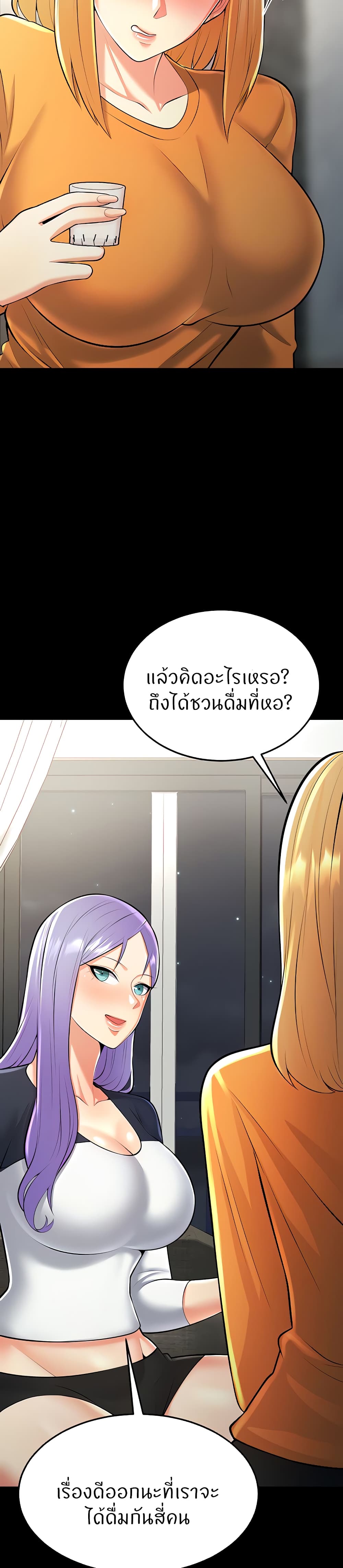 Sextertainment 21-21