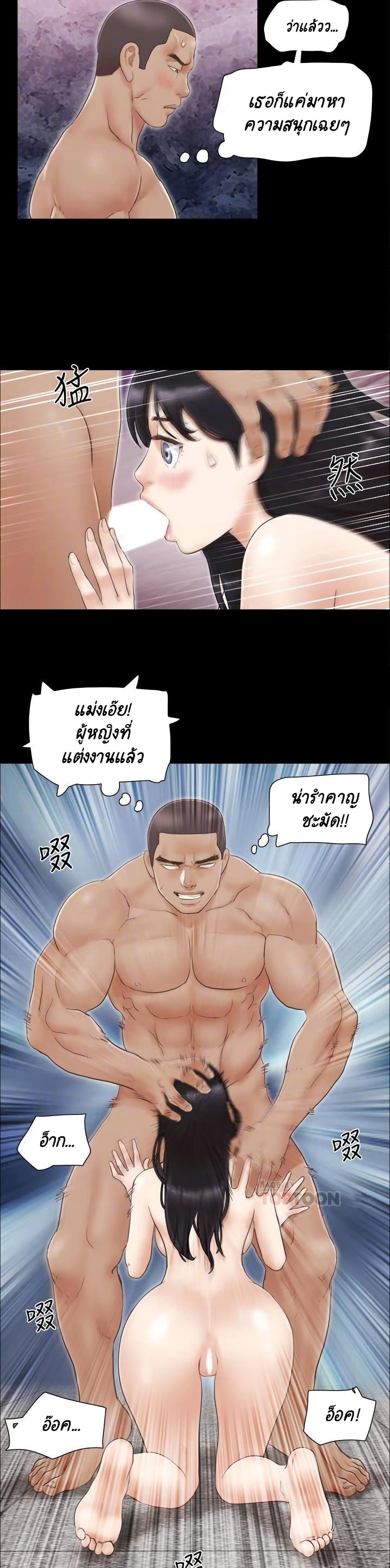 Everything Is Agreed 46-46