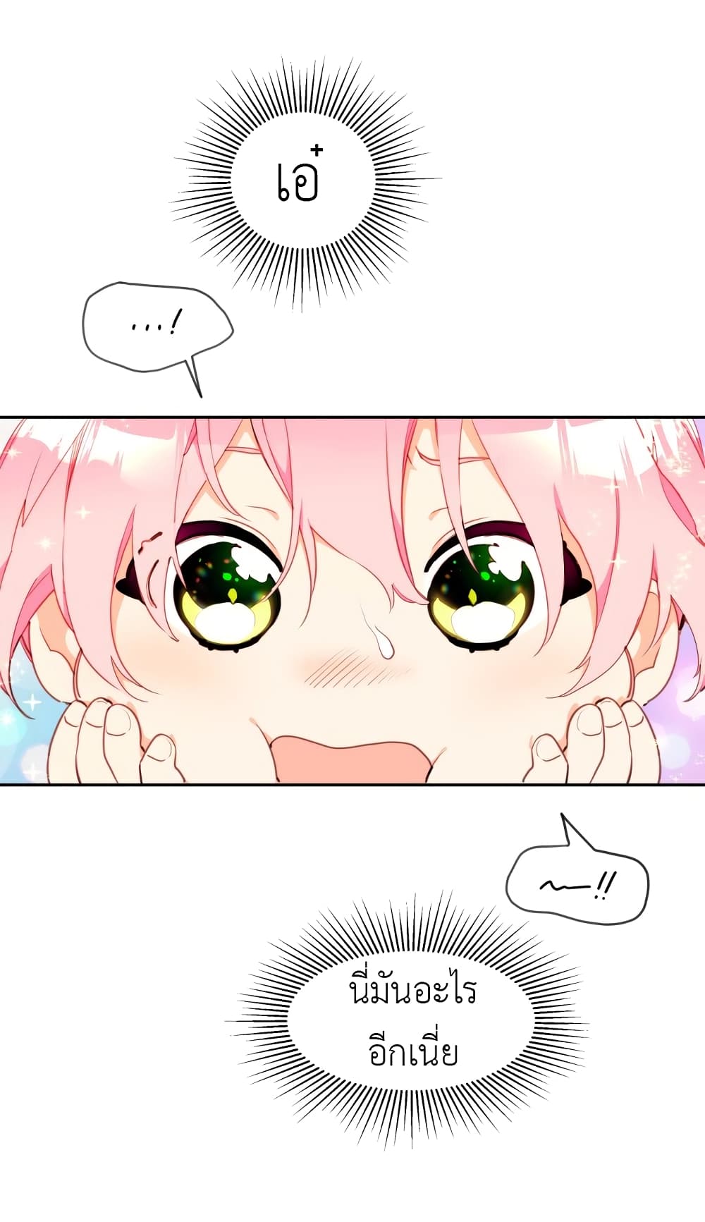 Lotto Princess 2-2