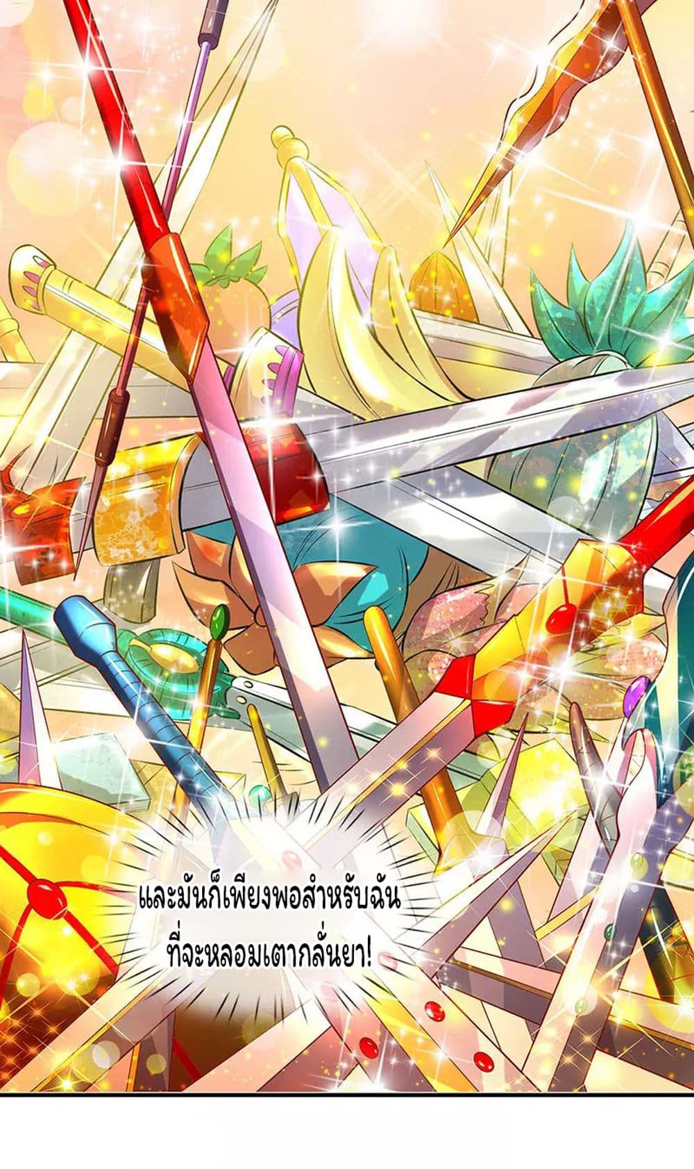 Eternal god King 45-45