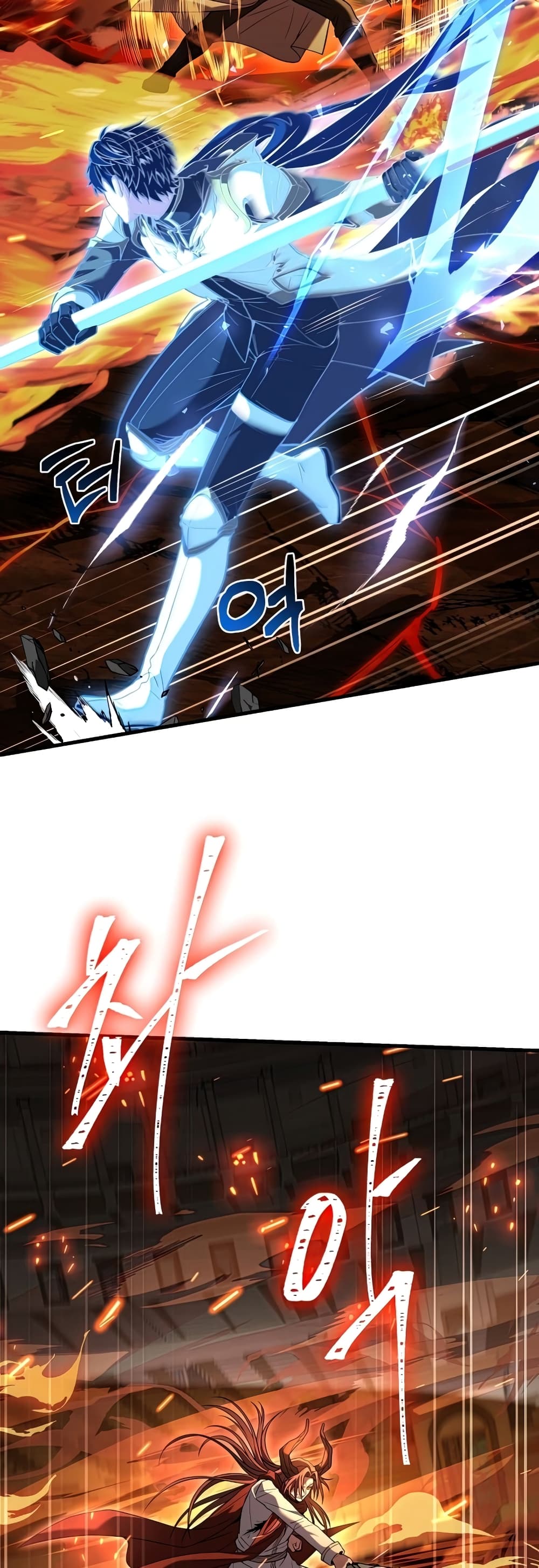 Return of the Legendary Spear Knight 77-77