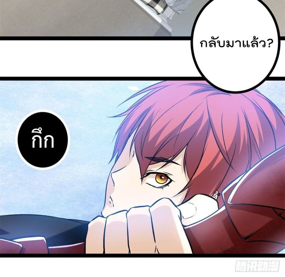 Shadow Hack ระบบเงาสุดโกง 44-44
