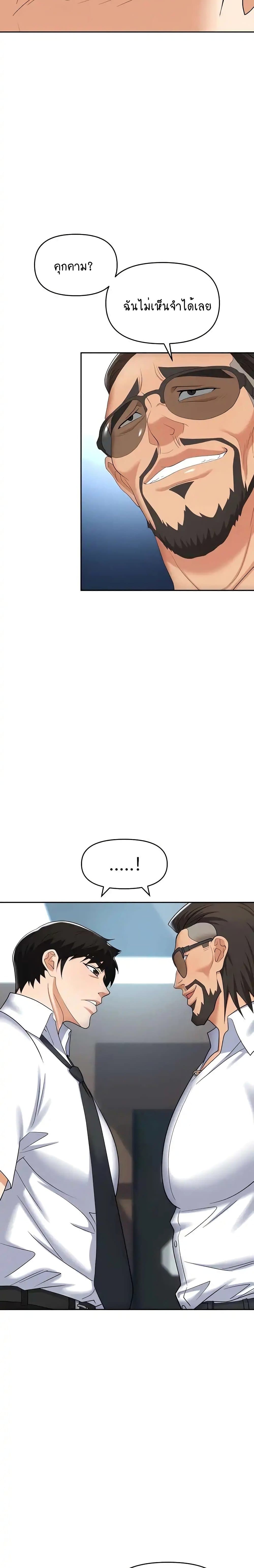 Trap 39-39