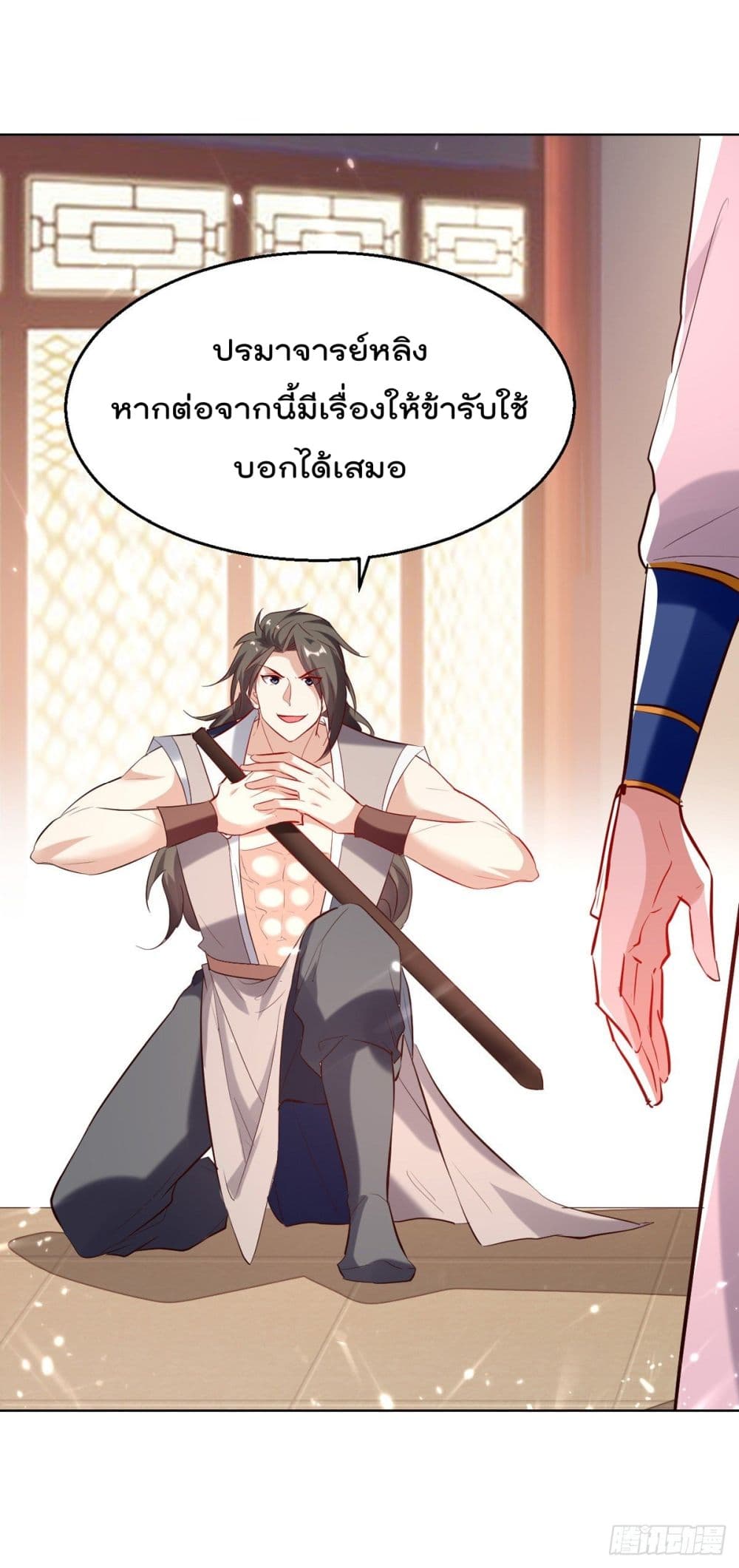 Emperor LingTian จักรพรรดิหลิงเทียน 170-170