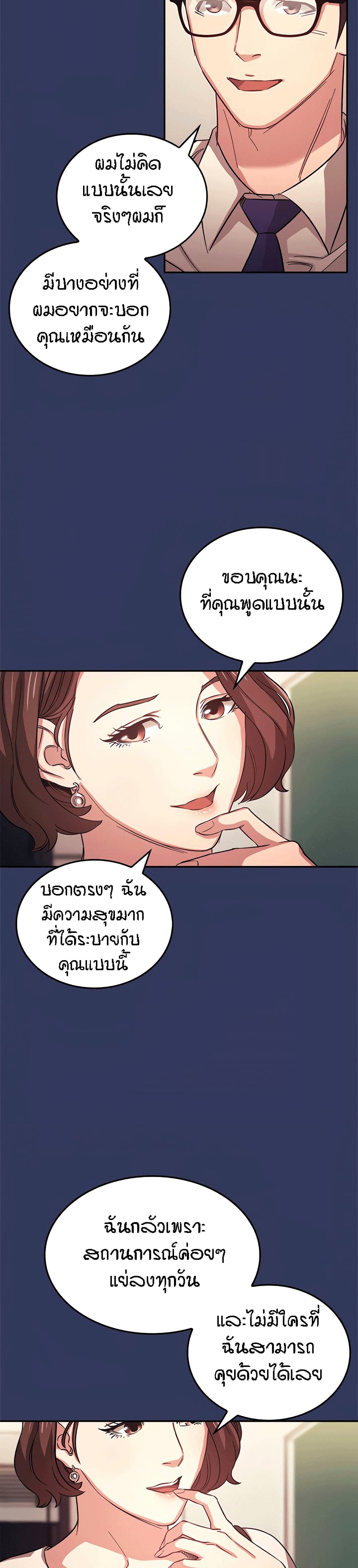 Mother Hunting 39-39