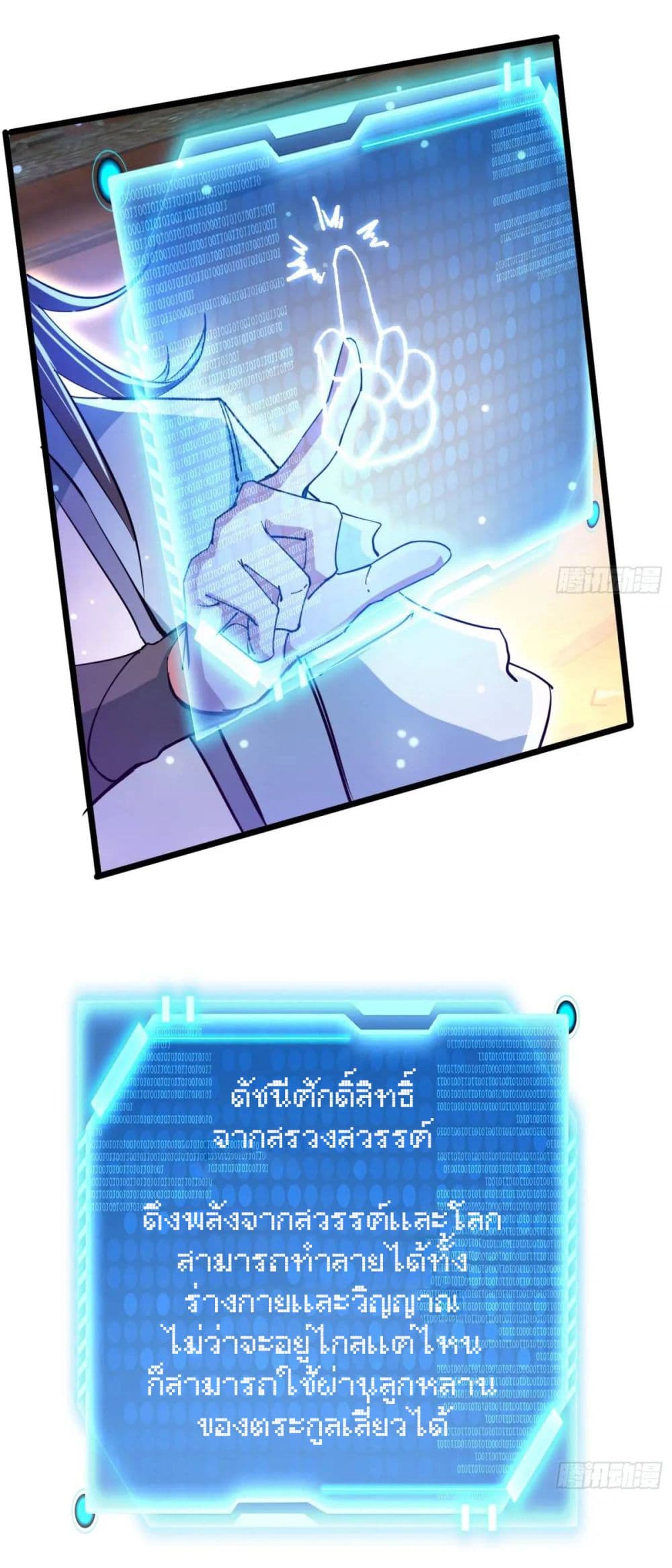 When The System Opens After The Age Of 100 20-20