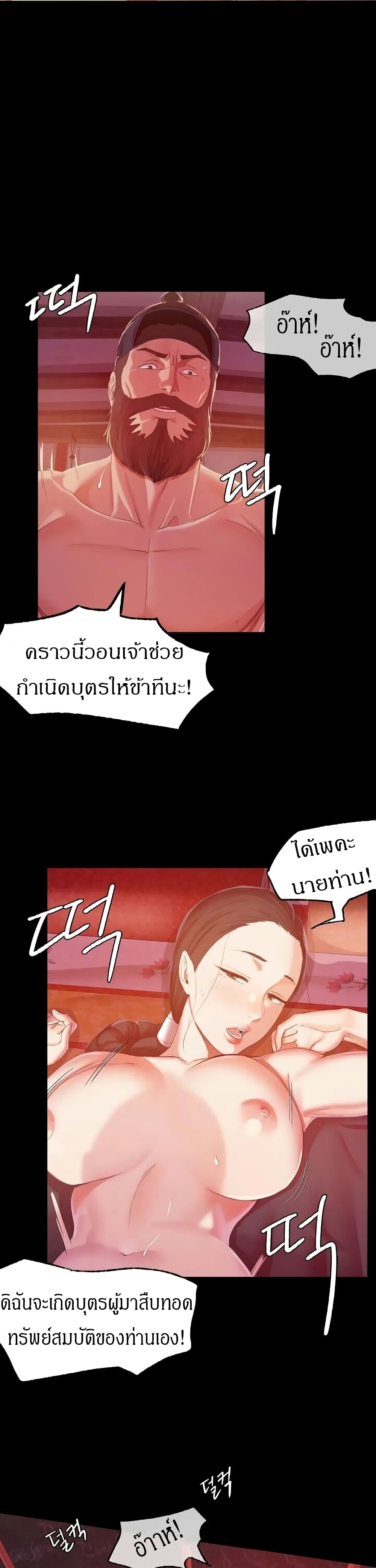 Madam 2-2