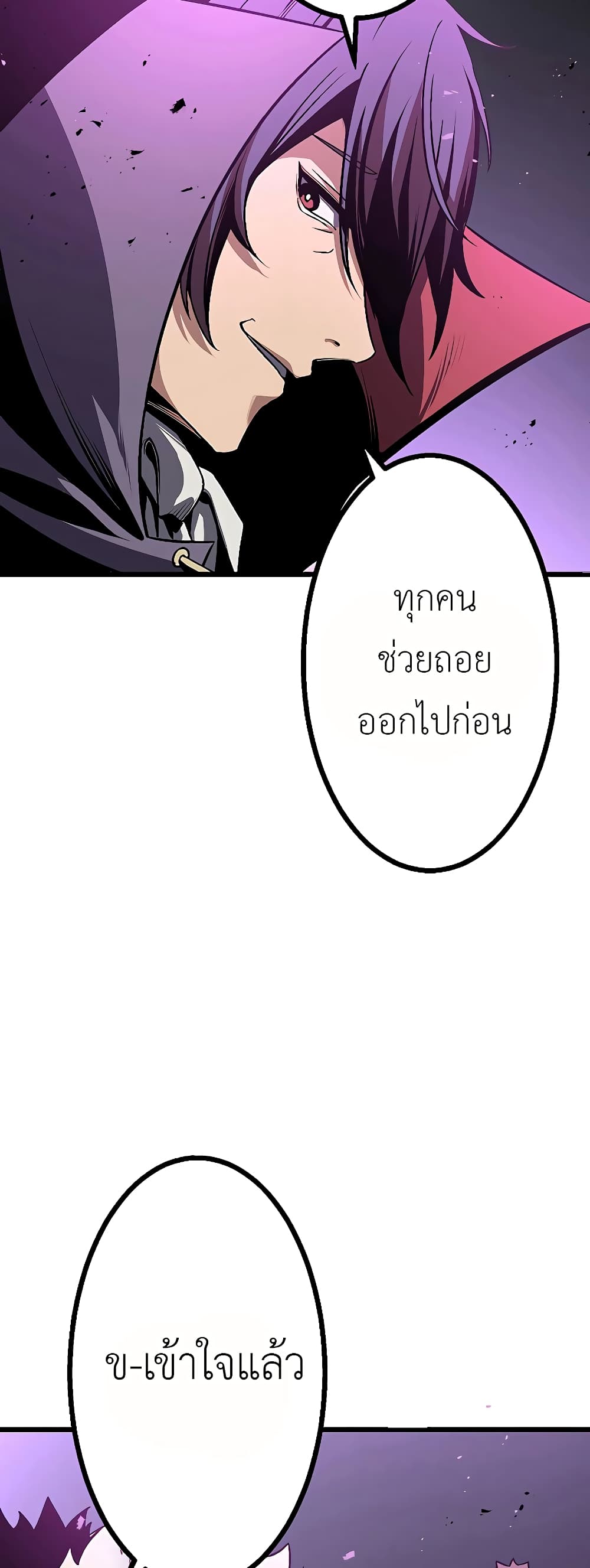 Dungeon Defense 6-6