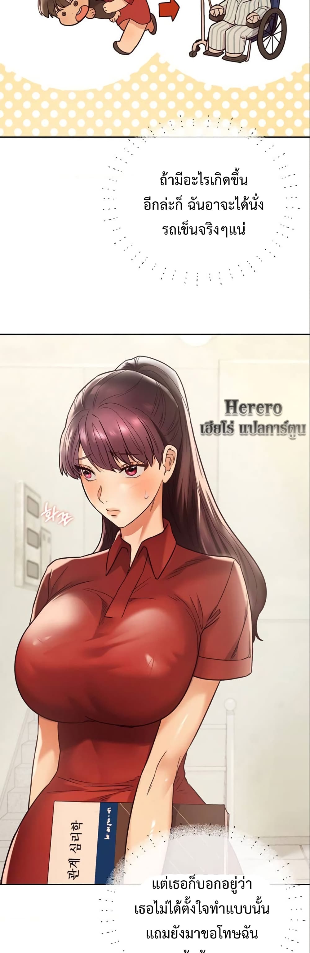The Massage Club 1-1