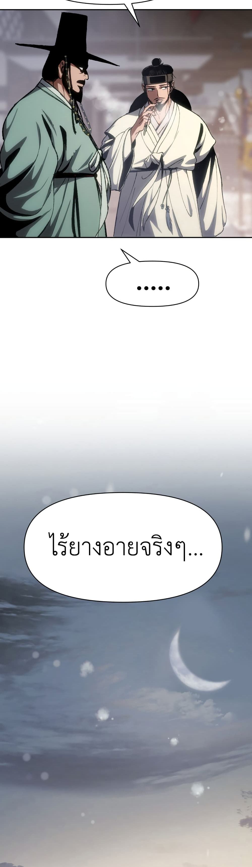 Informer 2-2