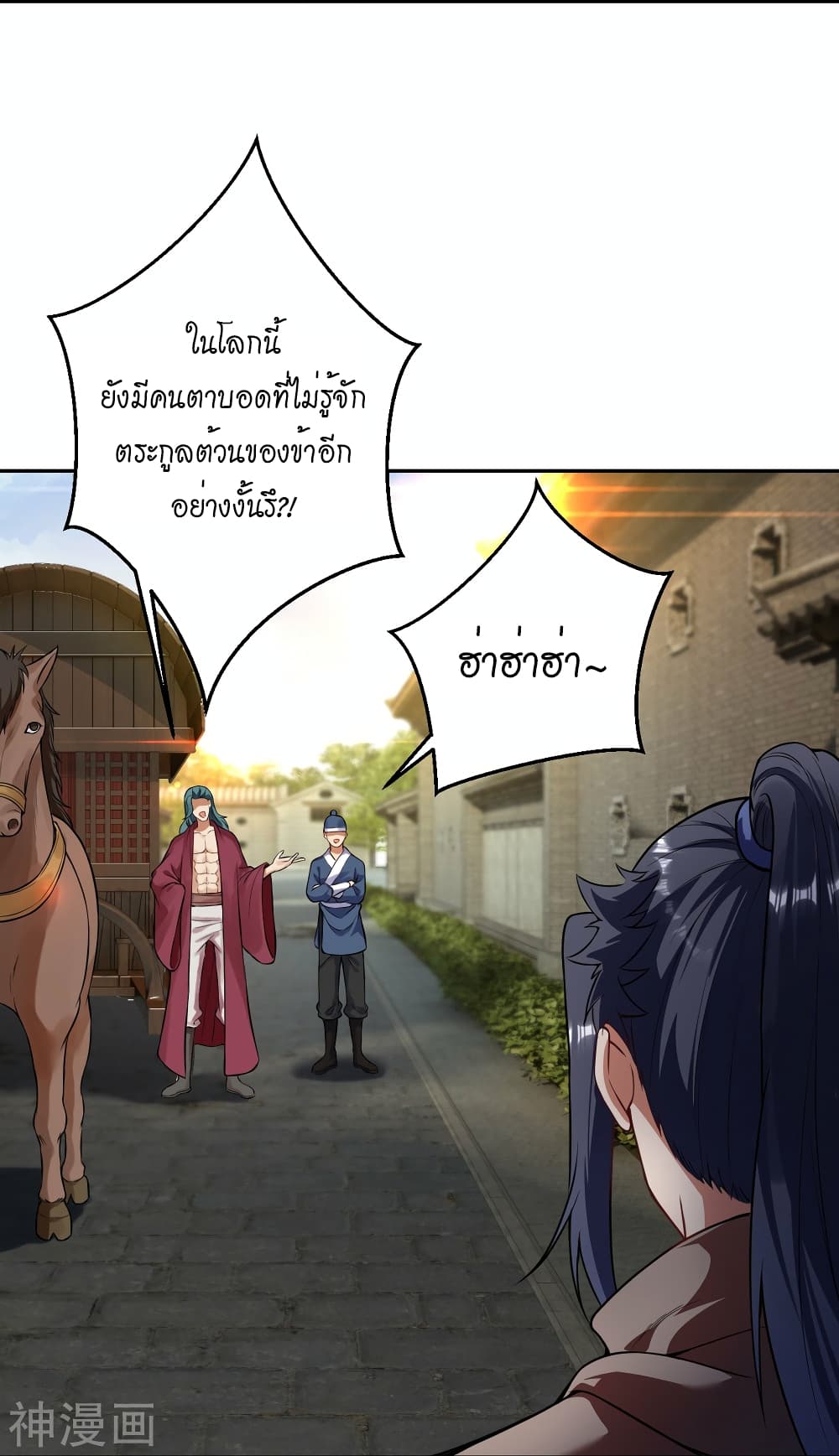 Against the Gods อสูรพลิกฟ้า 482-482