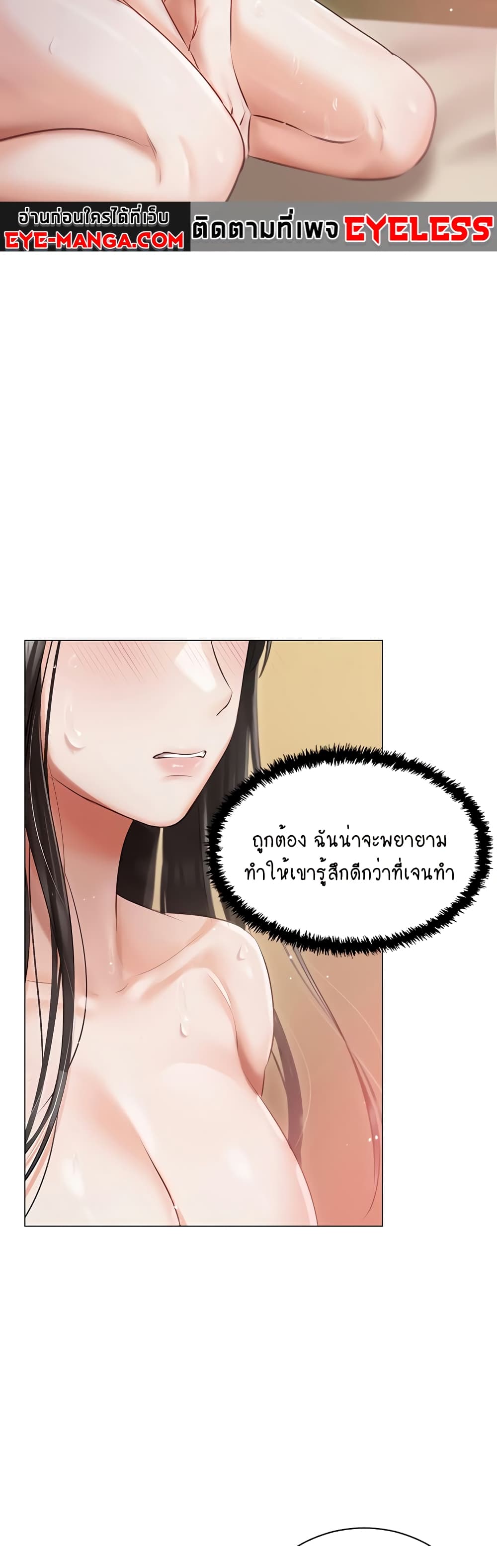 Hyeonjung’s Residence 34-34