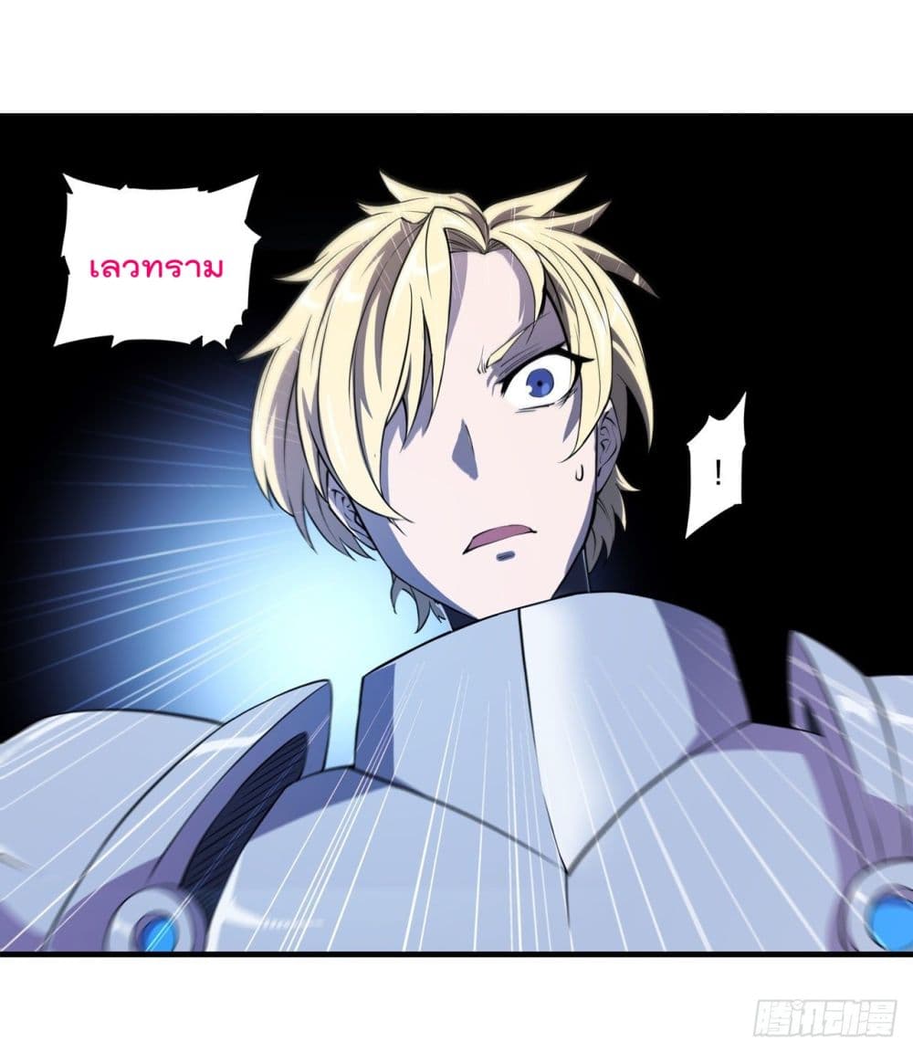 The Strongest Knight Become To Lolicon Vampire ผมคืออัศวินผู้แข็งแกร่งที่ถูกสาปให้กลายเป็นแวมไพร์โลลิ 176-176