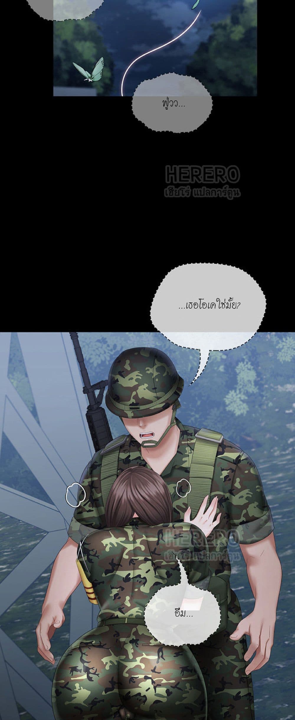 Sister's Duty 23-23