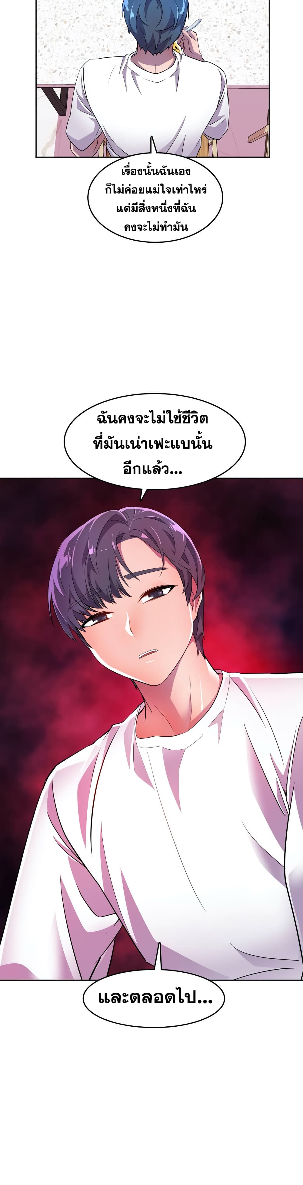 Hero Manager 17-17