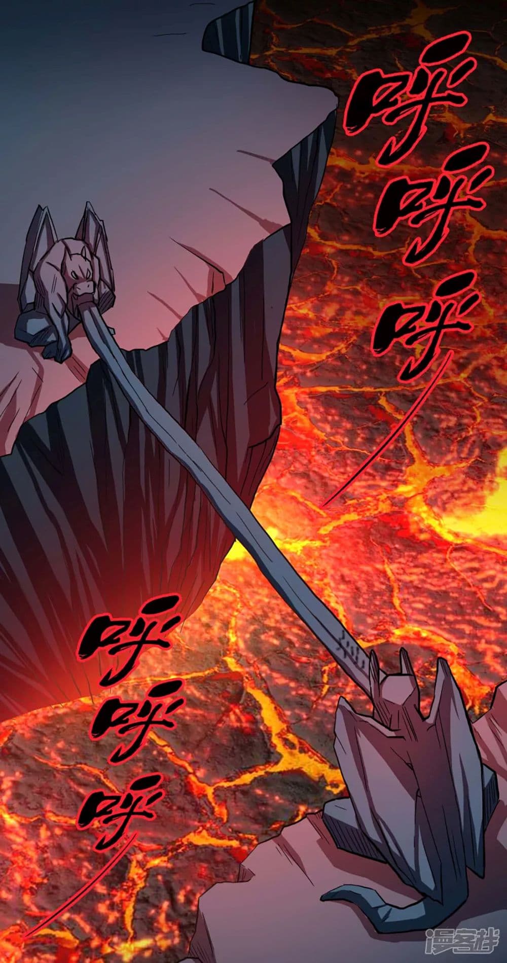 I'm Not The Villain In This Story 44-44