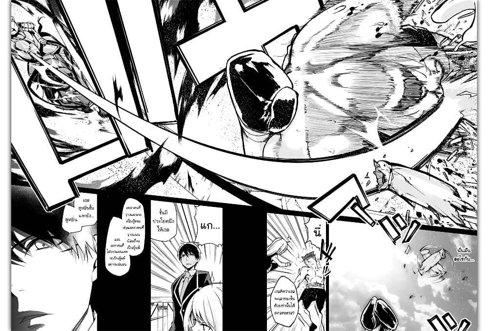 Oroka na Tenshi wa Akuma to Odoru 11-11