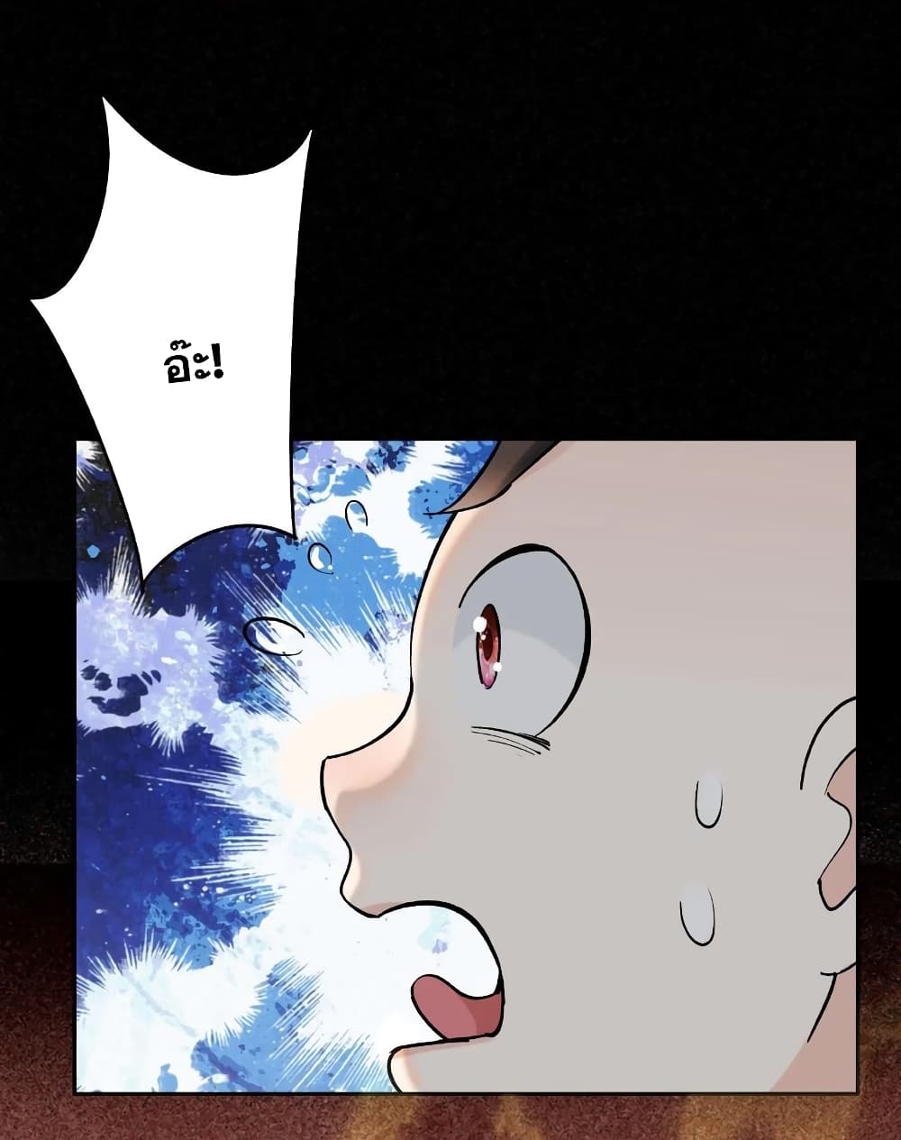 This Villain Has a Little Conscience, But Not Much! 1-1