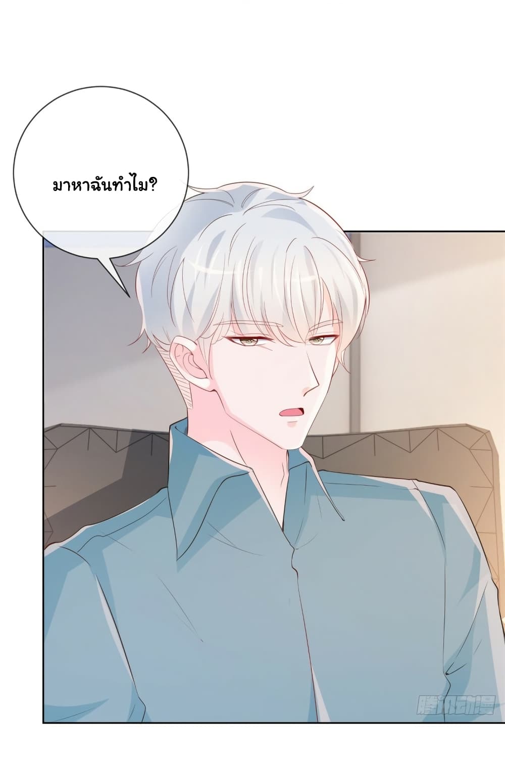 The Lovely Wife And Strange Marriage แผนรักลวงใจ 363-363
