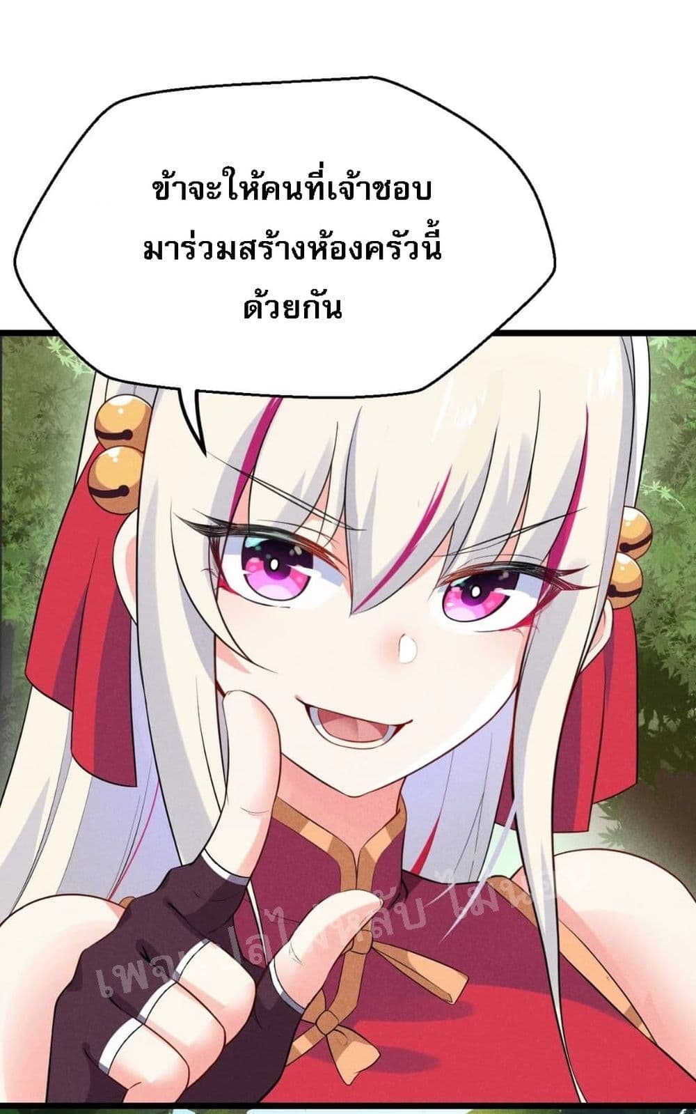 Super Chef is Master of The Harem 14-14