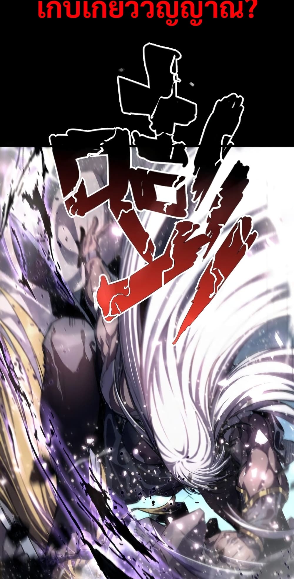 The Ruler of The Underworld 0-0