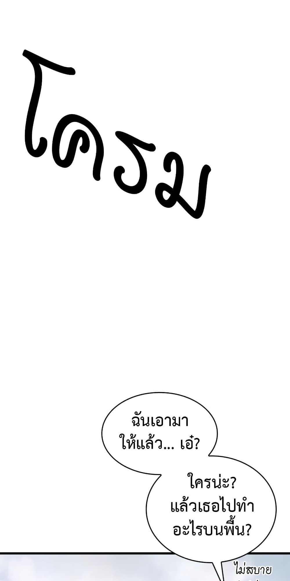 Pick Me Up, Infinite Gacha 20-20