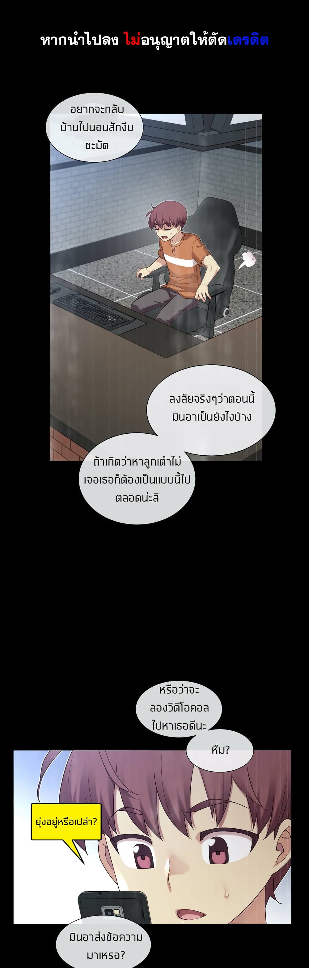 The Girlfriend Dice 28-28