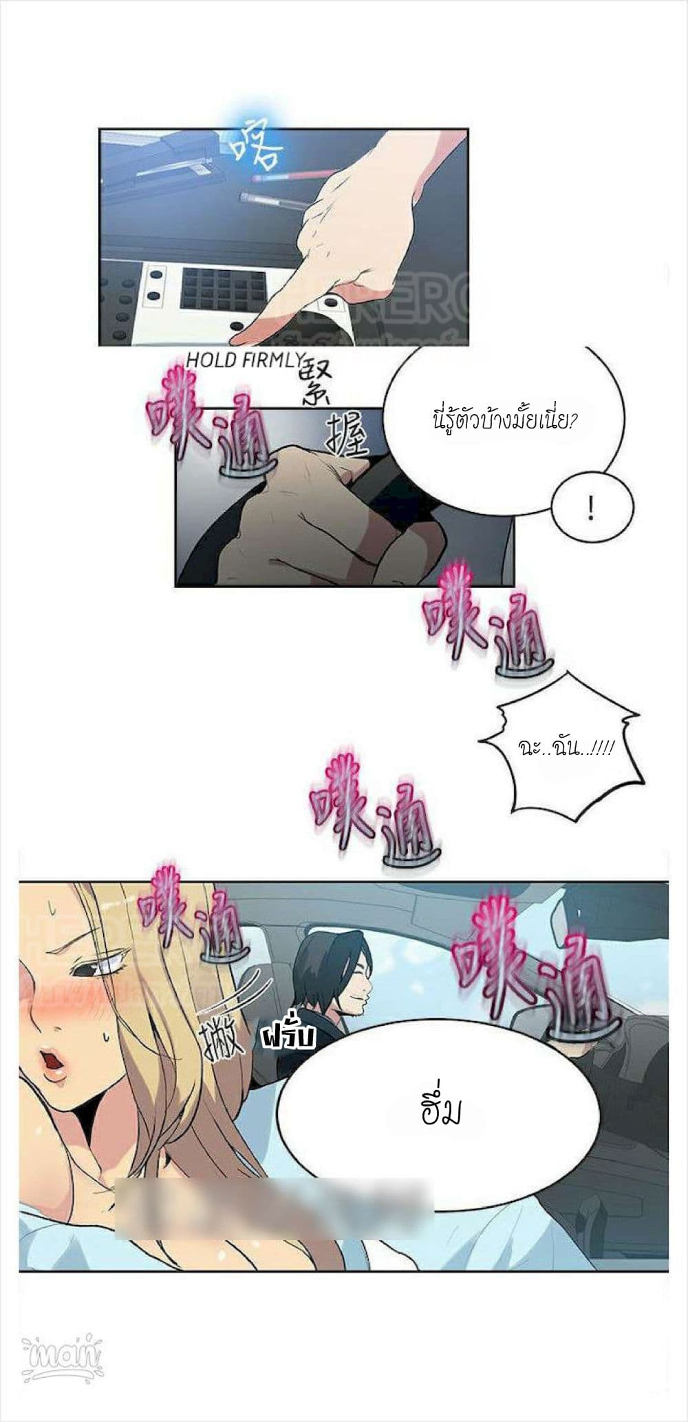 PC Goddess Room 39-39