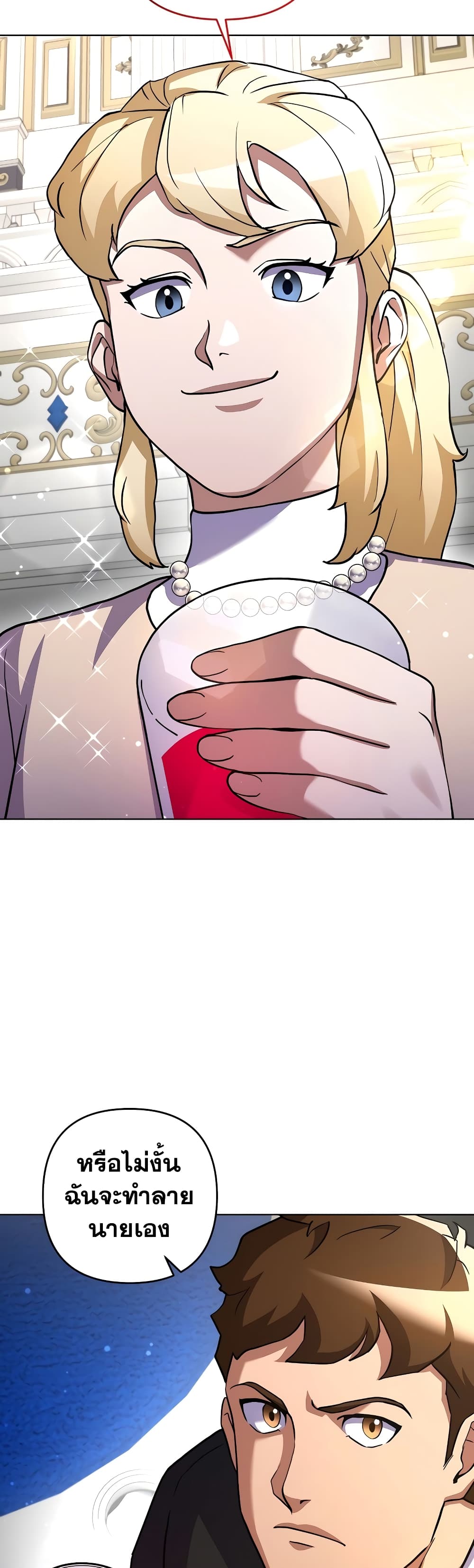 Surviving in an Action Manhwa 15-15