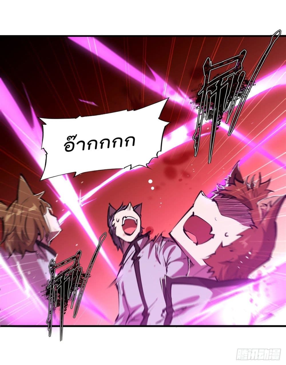 The Strongest Knight Become To Lolicon Vampire ผมคืออัศวินผู้แข็งแกร่งที่ถูกสาปให้กลายเป็นแวมไพร์โลลิ 195-195