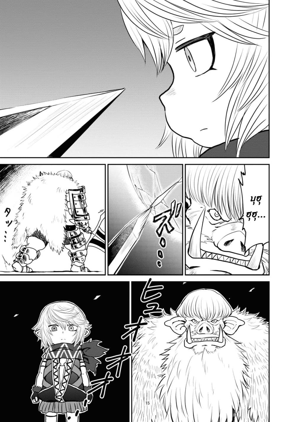 The Death Mage Who Doesn't Want a Fourth Time จอมเวทแห่งศาสตร์ความตาย ผู้ไม่อยากมีชีวิตที่สี่ 24.2-24.2