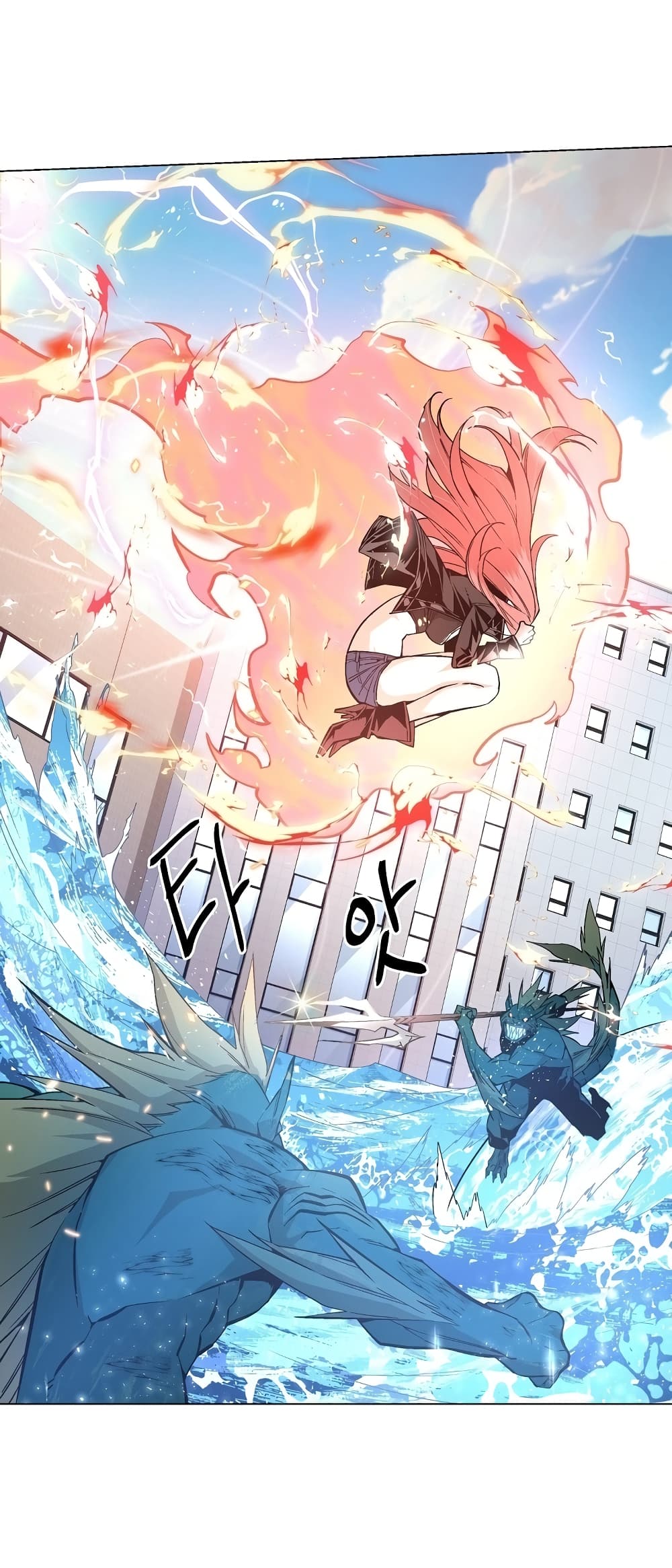 Heavenly Demon Instructor 13-13