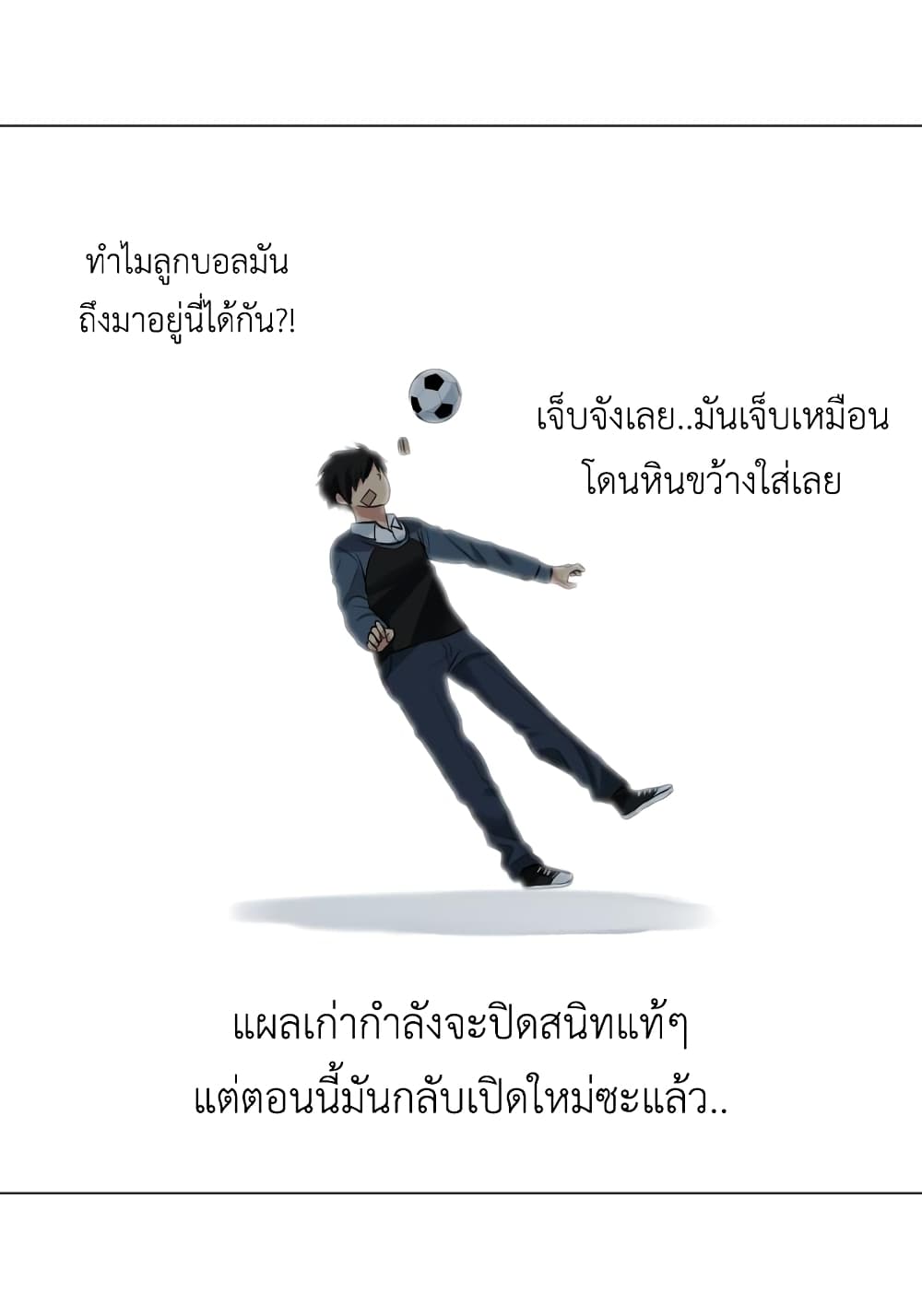 Good/Bad Fortune 6-6