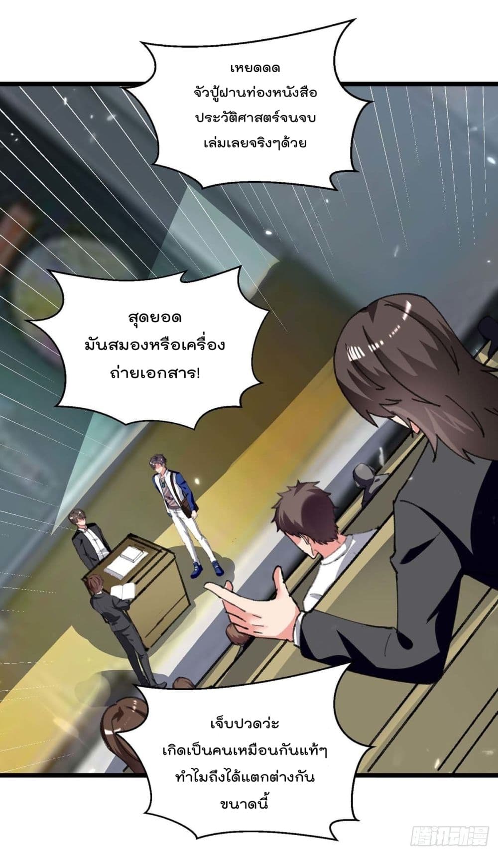 Rebirth Abandoned Less Return การเกิดใหม่ของจักรพรรดิเซียน 205-205