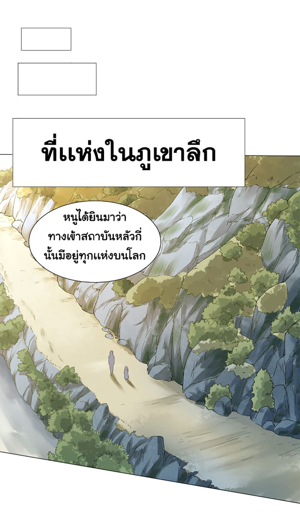 ULTIMATE SOLDIER 5-5