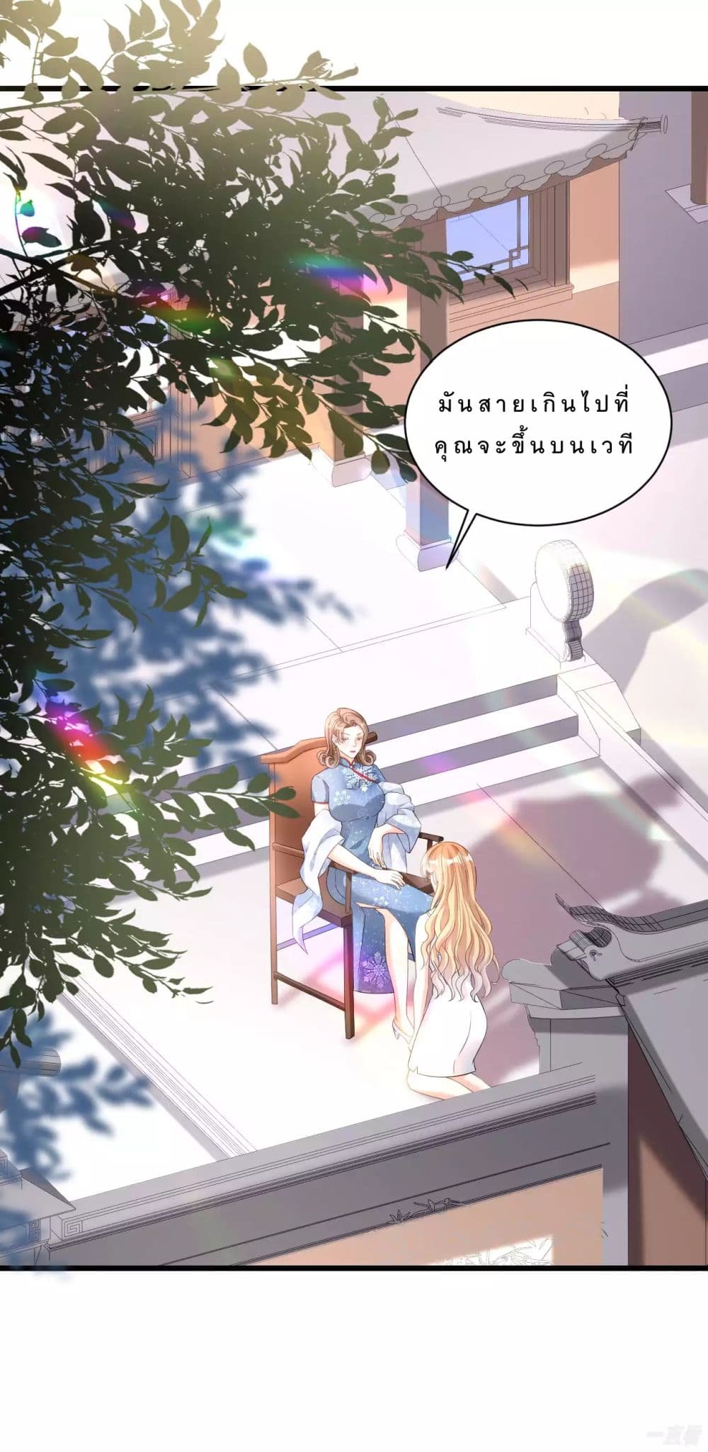 Shadow Paradox: You Can't Have 8-8