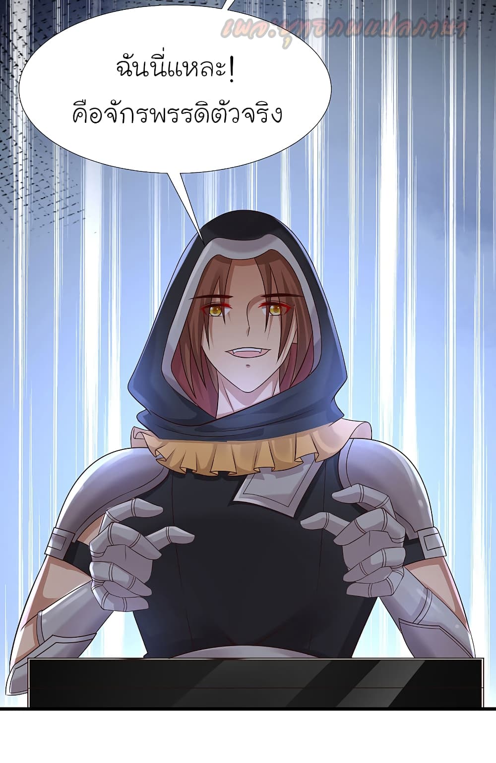 The Strongest Peach Blossom ราชาดอกไม้อมตะ 193-193