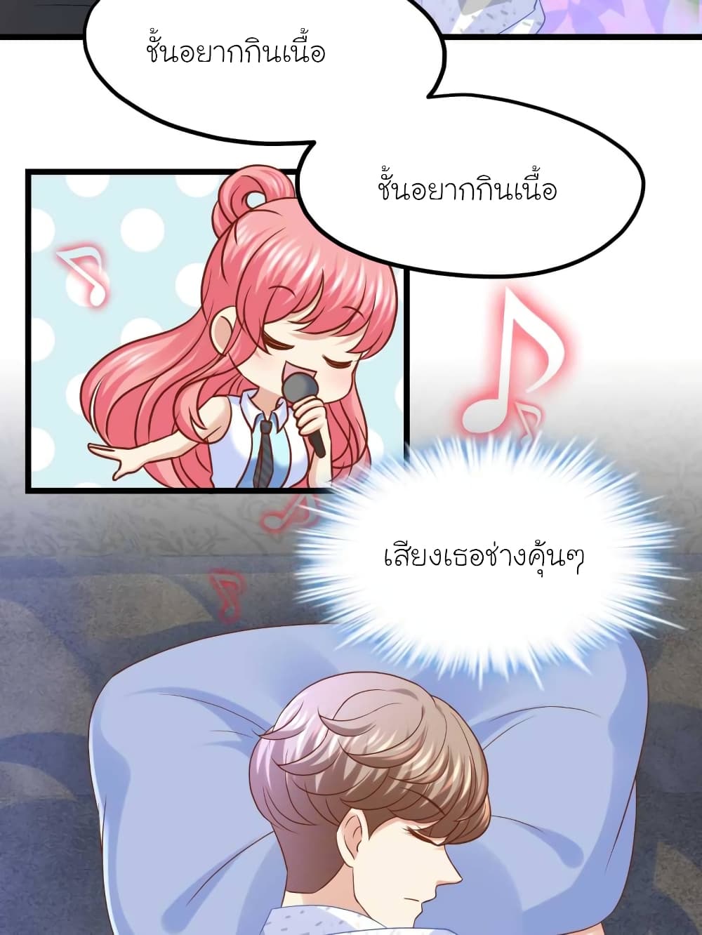 My Beautiful Time with You 48-48