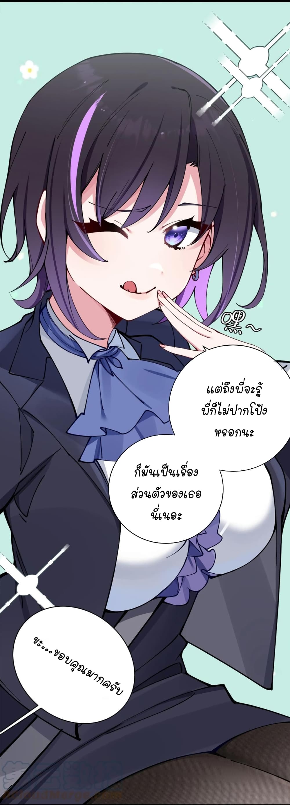Fake Girlfriend? My Fault? แฟนปลอมแล้วไงความผิดฉันเหรอยะ!!! 68-68