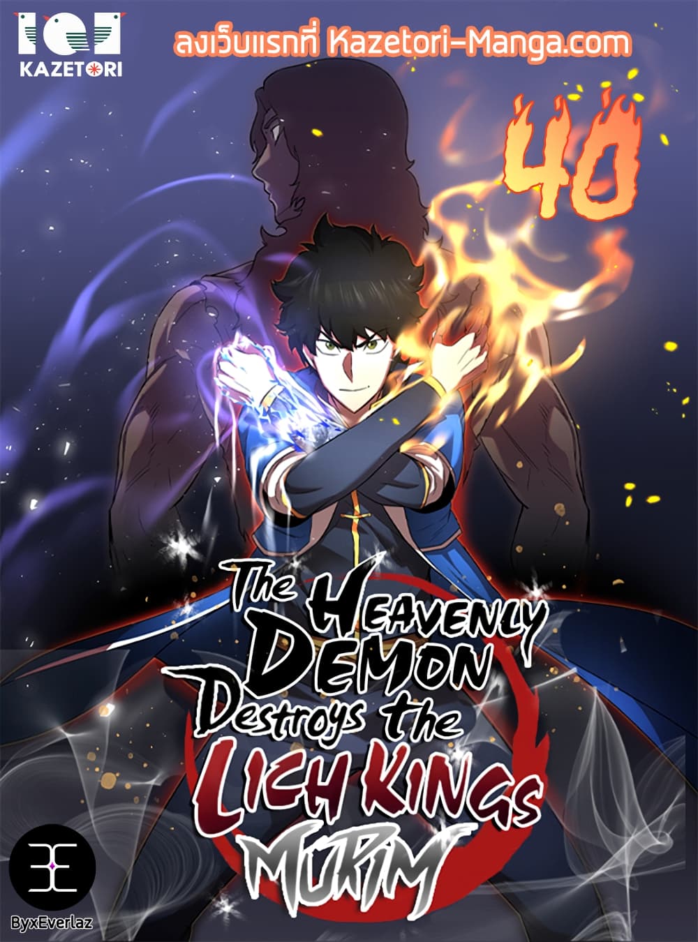 The Heavenly Demon Destroys the Lich King's Murim 40-40