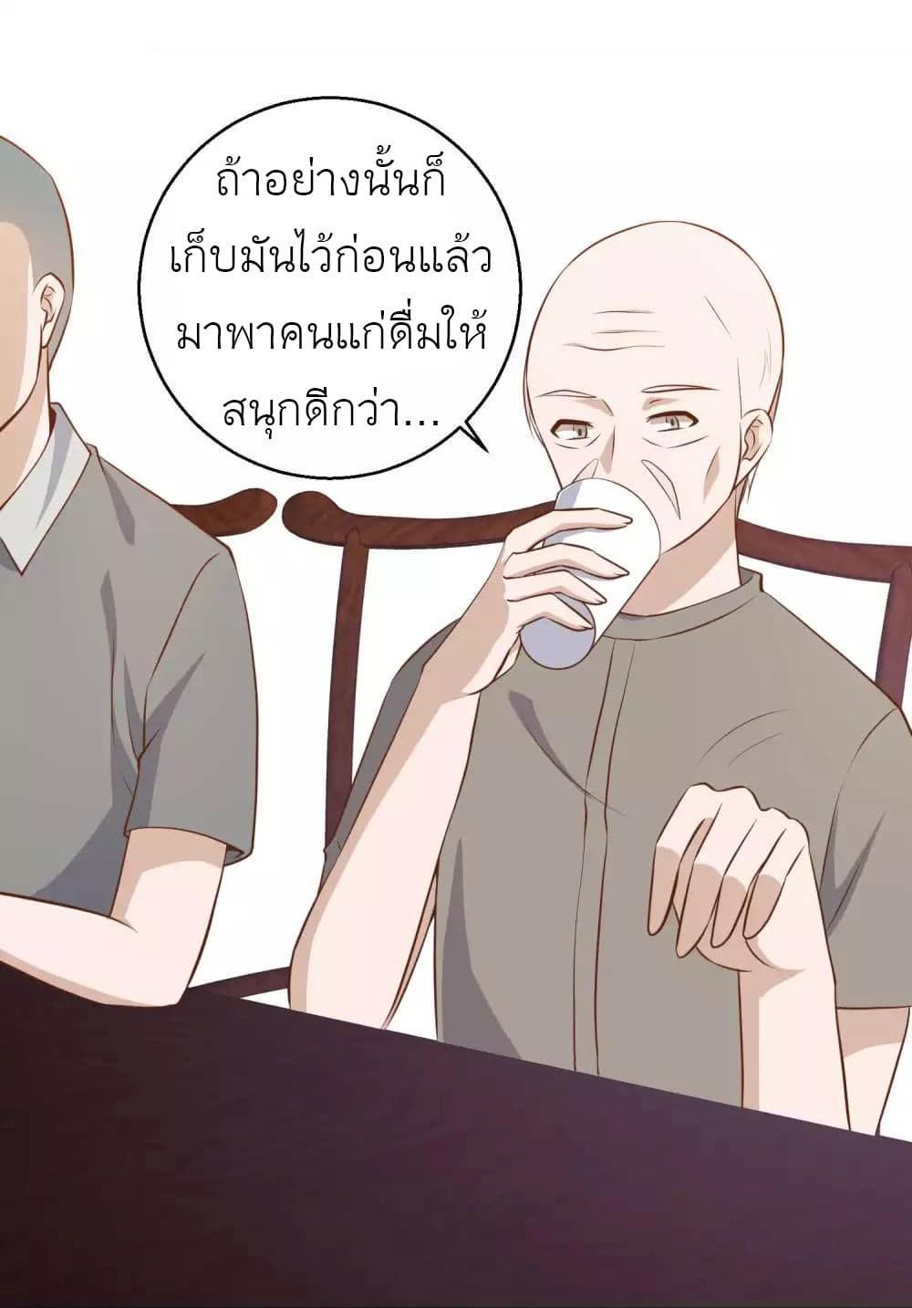 God Fisherman 64-64