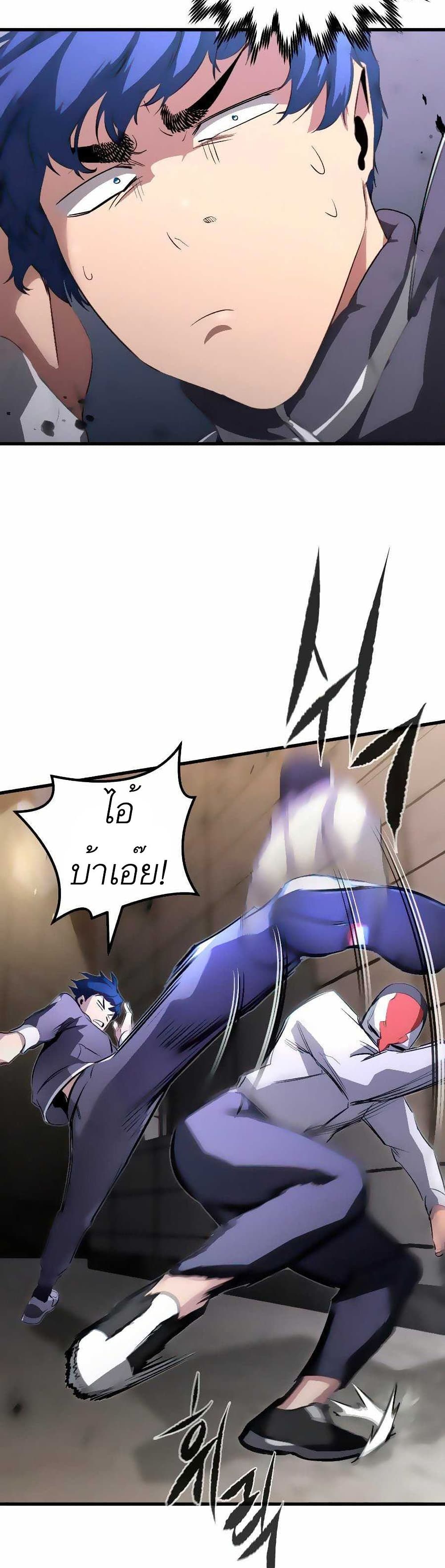 Phantom Spirit King 15-15