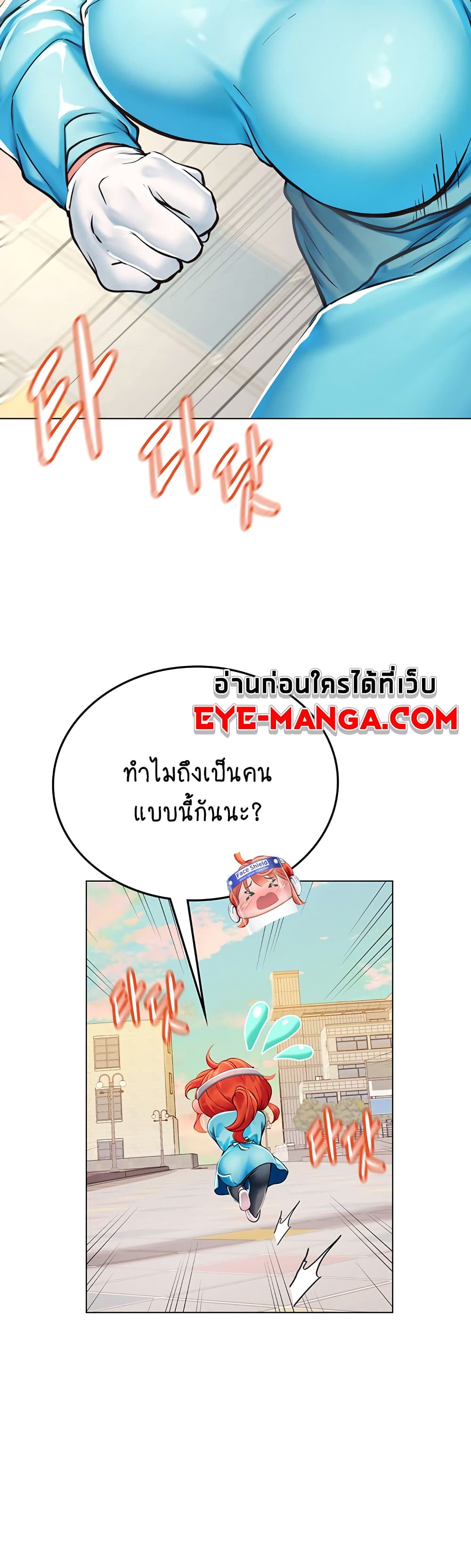 Intern Haenyeo 32-32