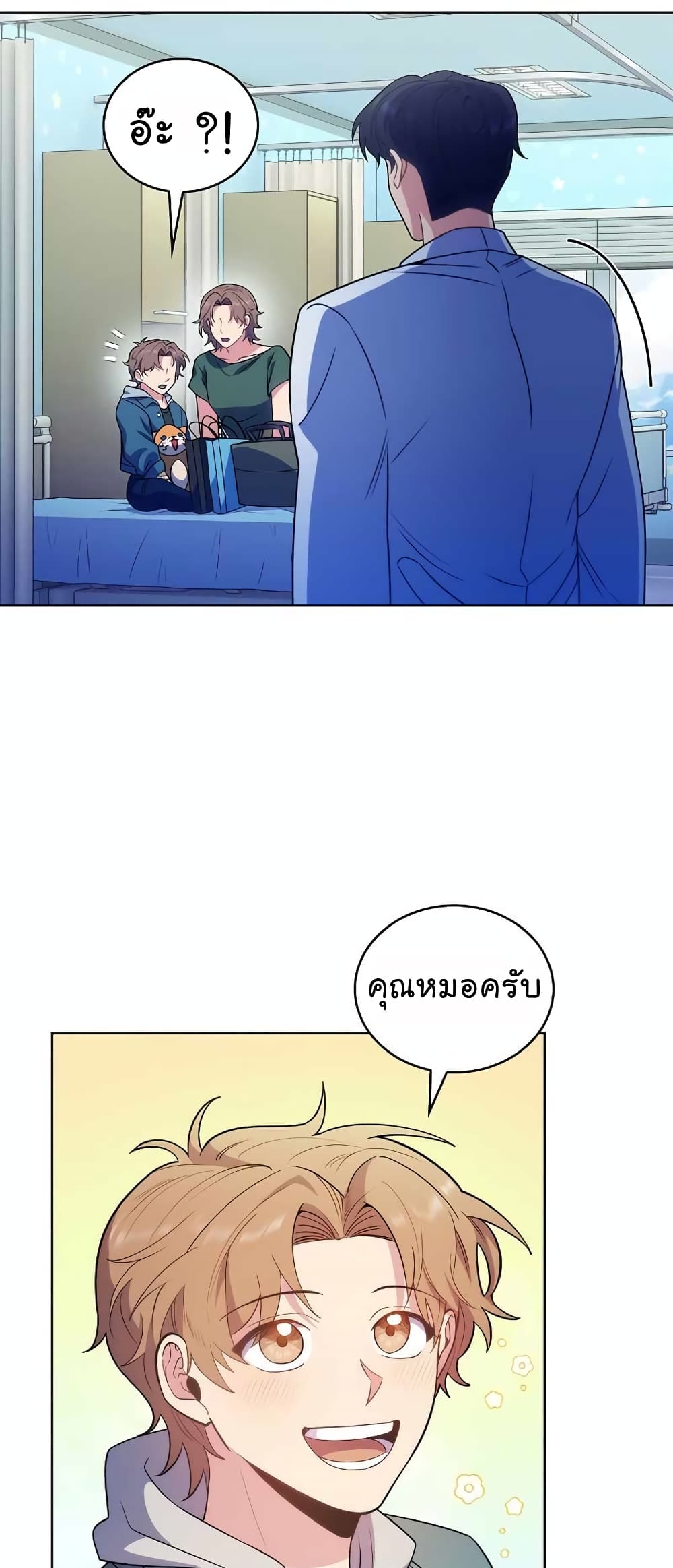 Level-Up Doctor 33-33