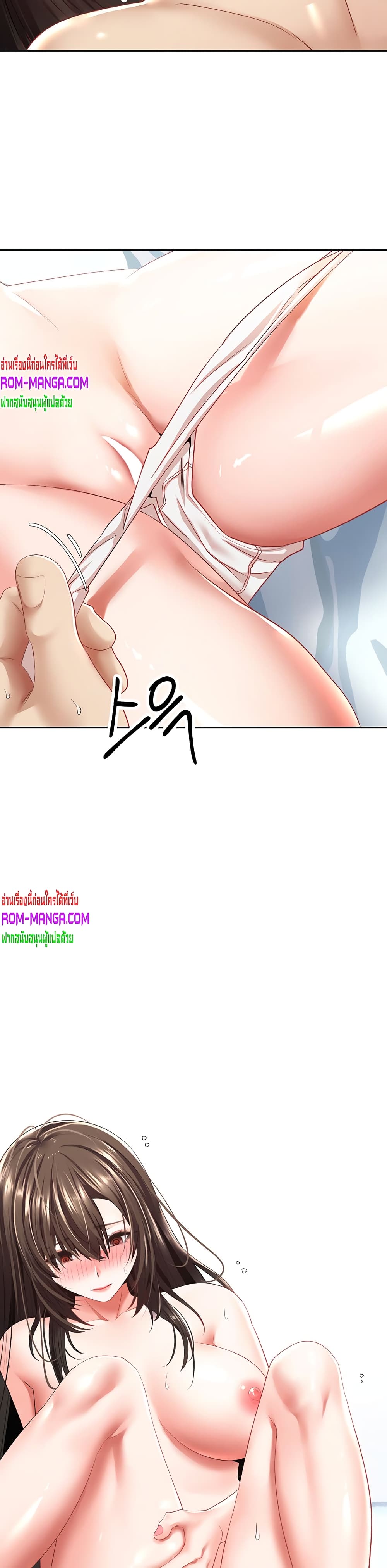 Desire Realization Application 3-3