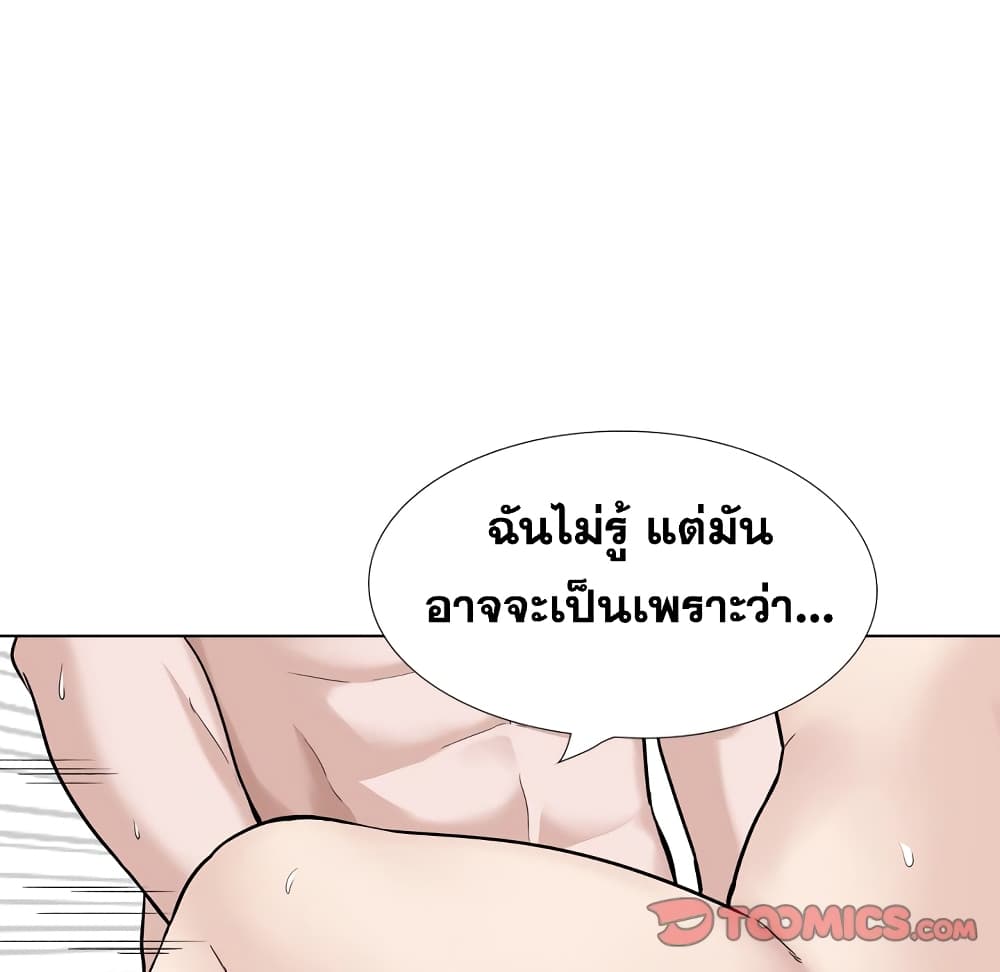 Friends เพื่อนกันมันดีย์ 27-27
