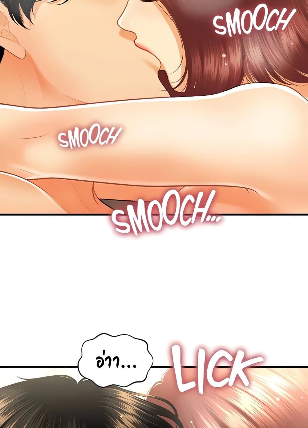 Hey, Handsome 69-69