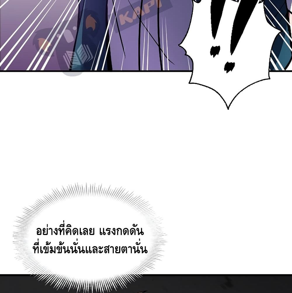 Return of the Legendary Spear Knight 5-5